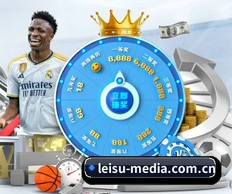 leisu-media.com.cn APP 深度功能